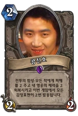 콩 물량 비상. - 이미지 2