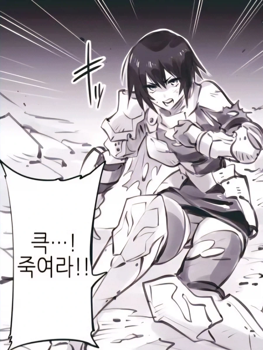 여기사의 패배대사에 대한 몬스터의 생각