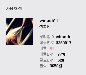 하... 몬헌같은 쓰레기 게임 하는게 아니었는데