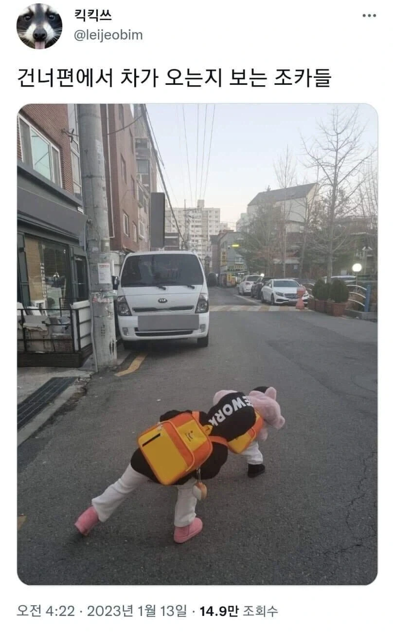 건너편에서 차가 오는지 보는 조카들.jpg