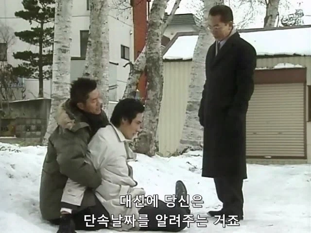 매춘 적발 실적이 높았던 젊은형사 - 이미지 3