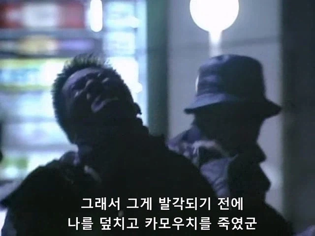 매춘 적발 실적이 높았던 젊은형사 - 이미지 10