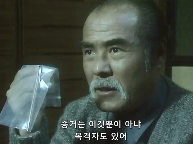 매춘 적발 실적이 높았던 젊은형사 - 이미지 12