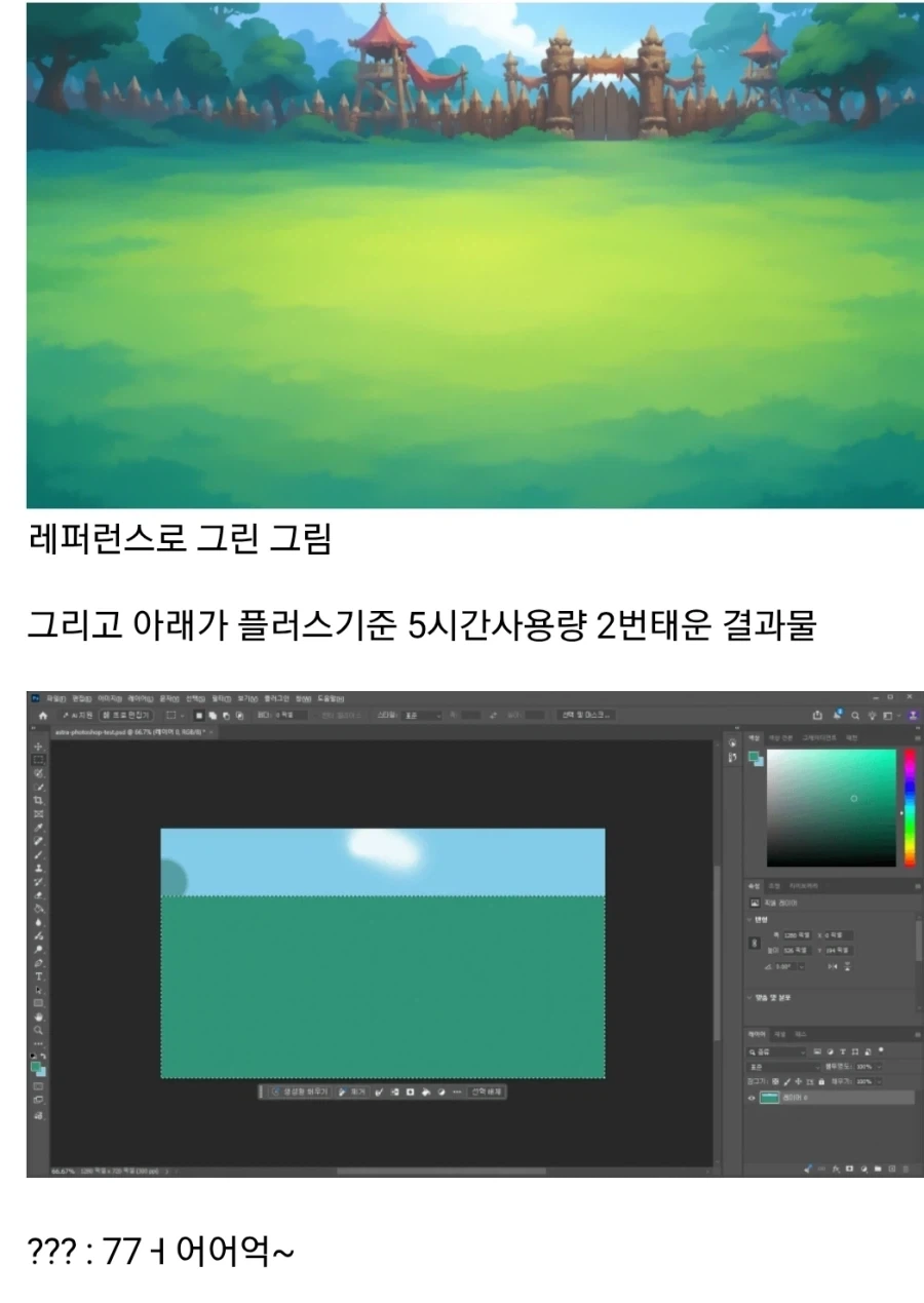 지피티 아스트라로 그려진 그림