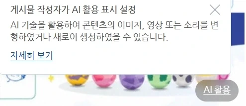 메가박스 디지몬 콜라보 이벤트 짤 AI 메가박스가 만든게 아님 - 이미지 2