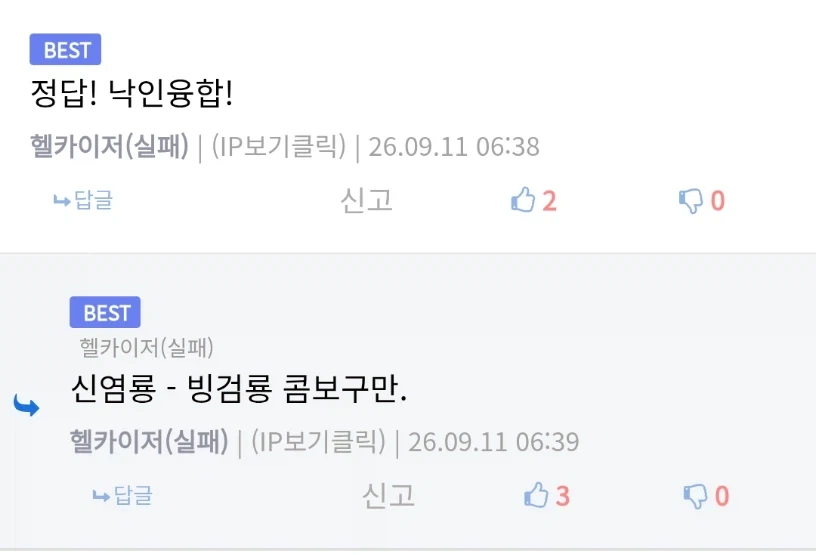 의외로 TCG 썩은물들이 할수있는것 - 이미지 2