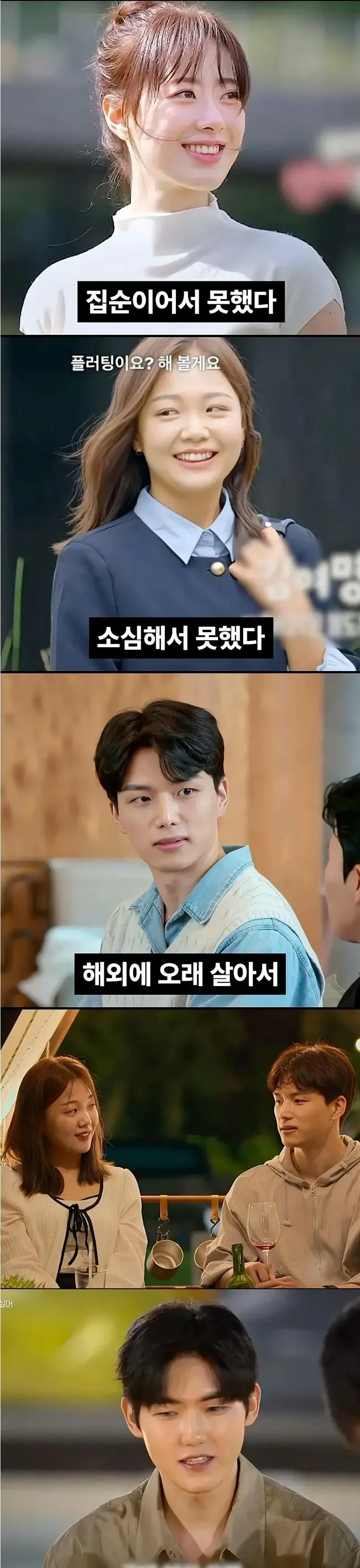 넷플릭스 모태솔로 vs SBS 모태솔로 .jpg
