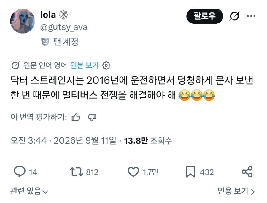 MCU) 자업자득 레전드.jpg