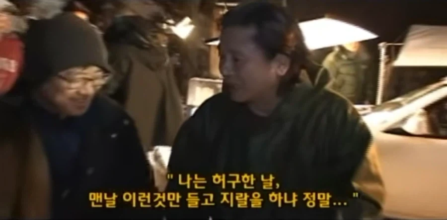 장경철이 스태프들에게 흉기를 휘두른 이유.jpg