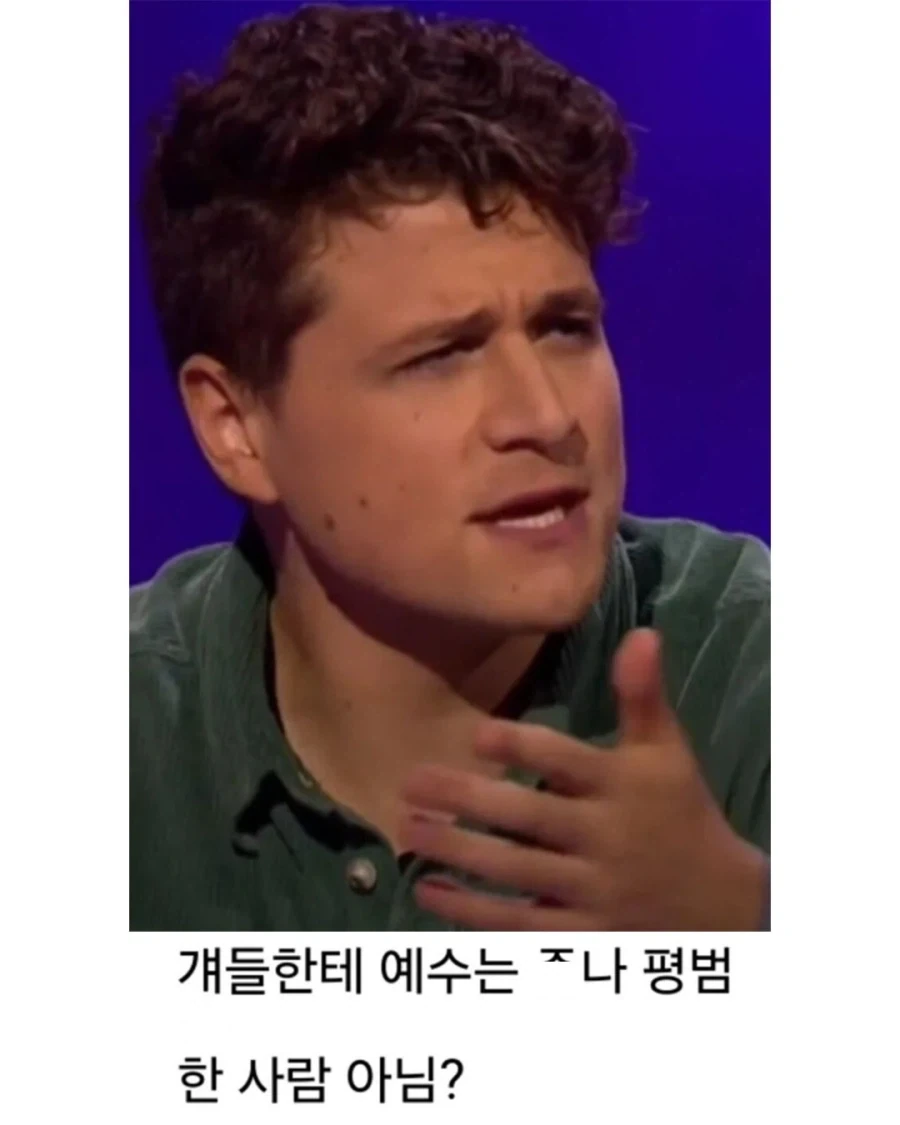 해리포터에서 성탄절이 이해가 안되는 남자 - 이미지 2