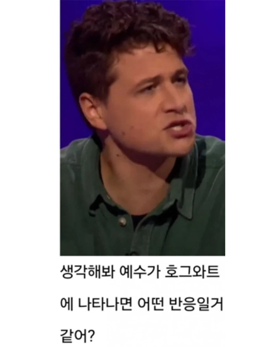 해리포터에서 성탄절이 이해가 안되는 남자 - 이미지 6