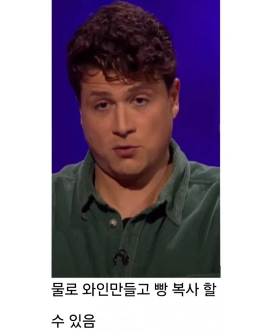 해리포터에서 성탄절이 이해가 안되는 남자 - 이미지 8
