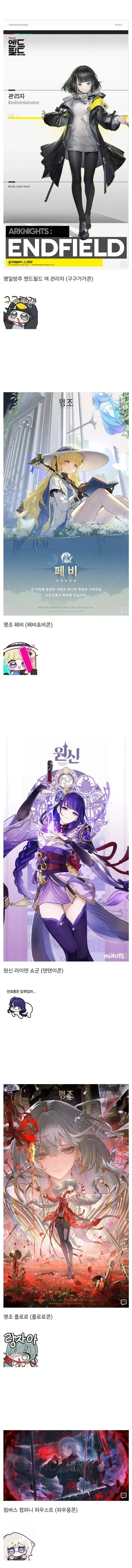 디시에서 빨간약 대량 살포됨 ㄷㄷ;; - 이미지 3