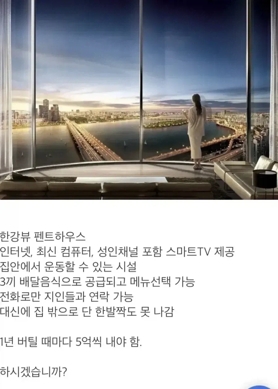 진짜로 버티면 5억 주는 VS 글