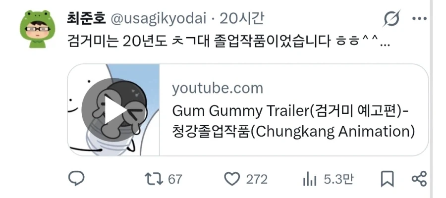 어떤 애니메이션이 더이상 나오지 않는 이유.jpg - 이미지 2