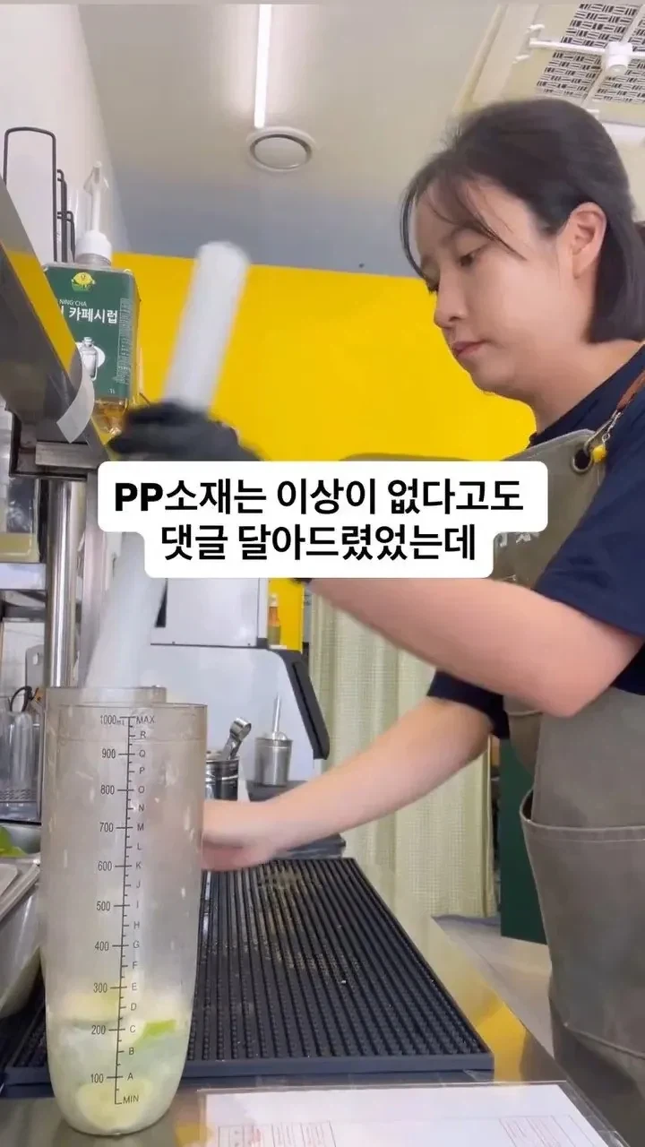 쉽지않네 외식업... - 이미지 2