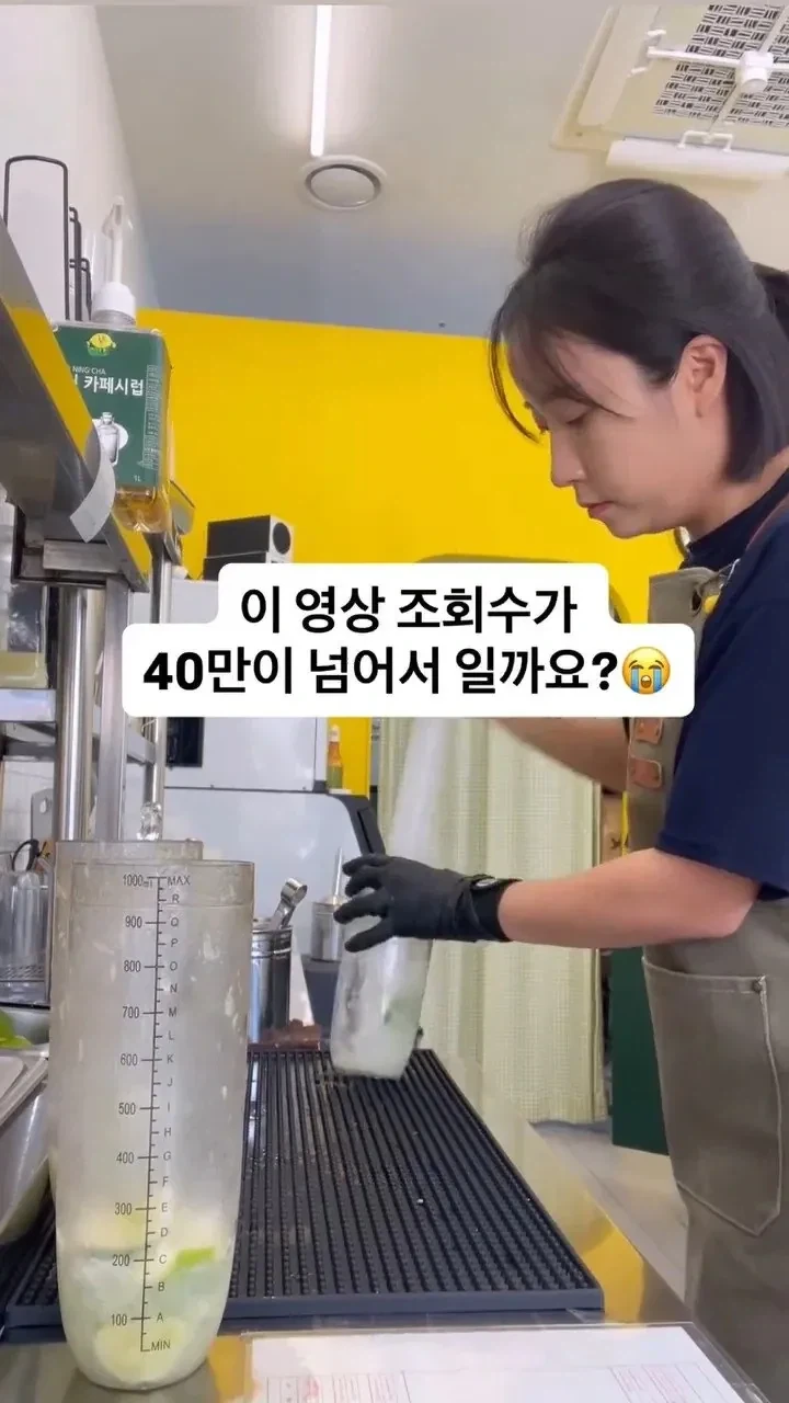 쉽지않네 외식업... - 이미지 3