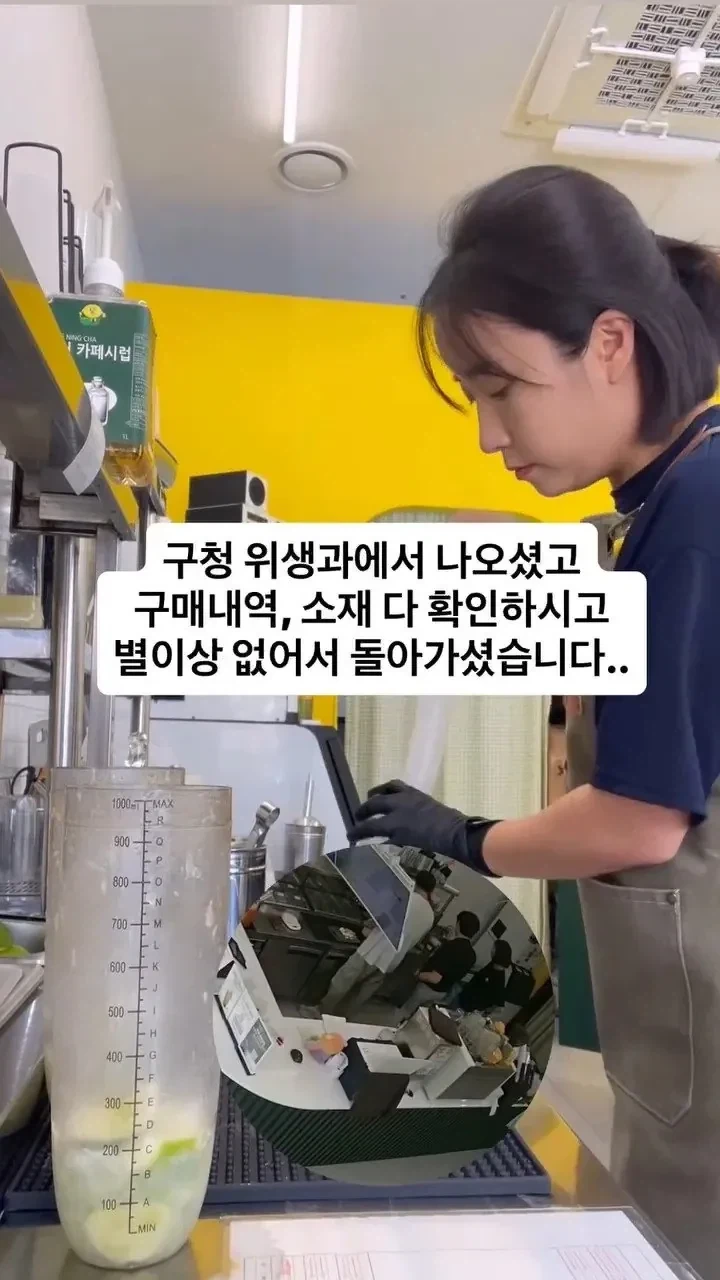 쉽지않네 외식업... - 이미지 4