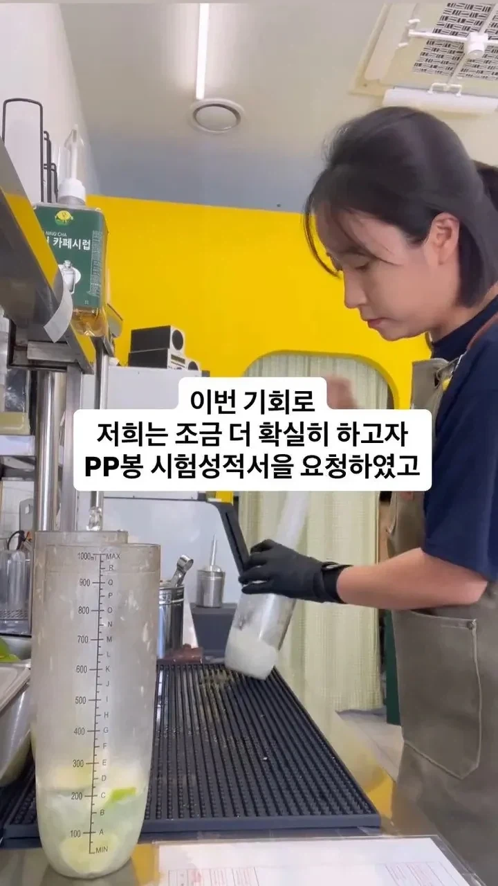쉽지않네 외식업... - 이미지 5