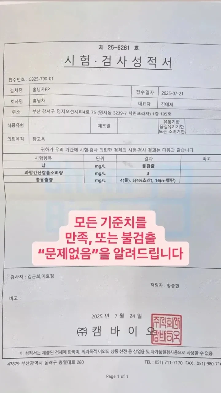 쉽지않네 외식업... - 이미지 6