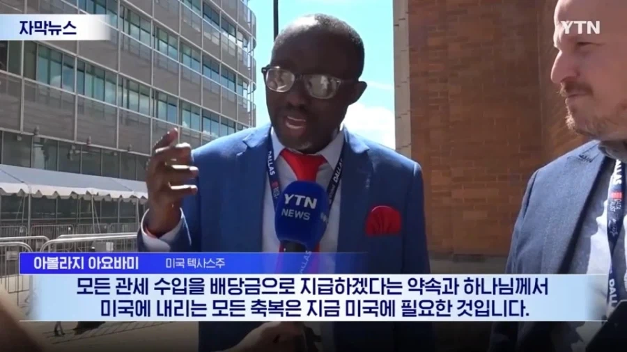 트럼프: 텍사스 전당대회는 대성공이고 시청율은 NFL 경기를 넘겼다 - 이미지 4