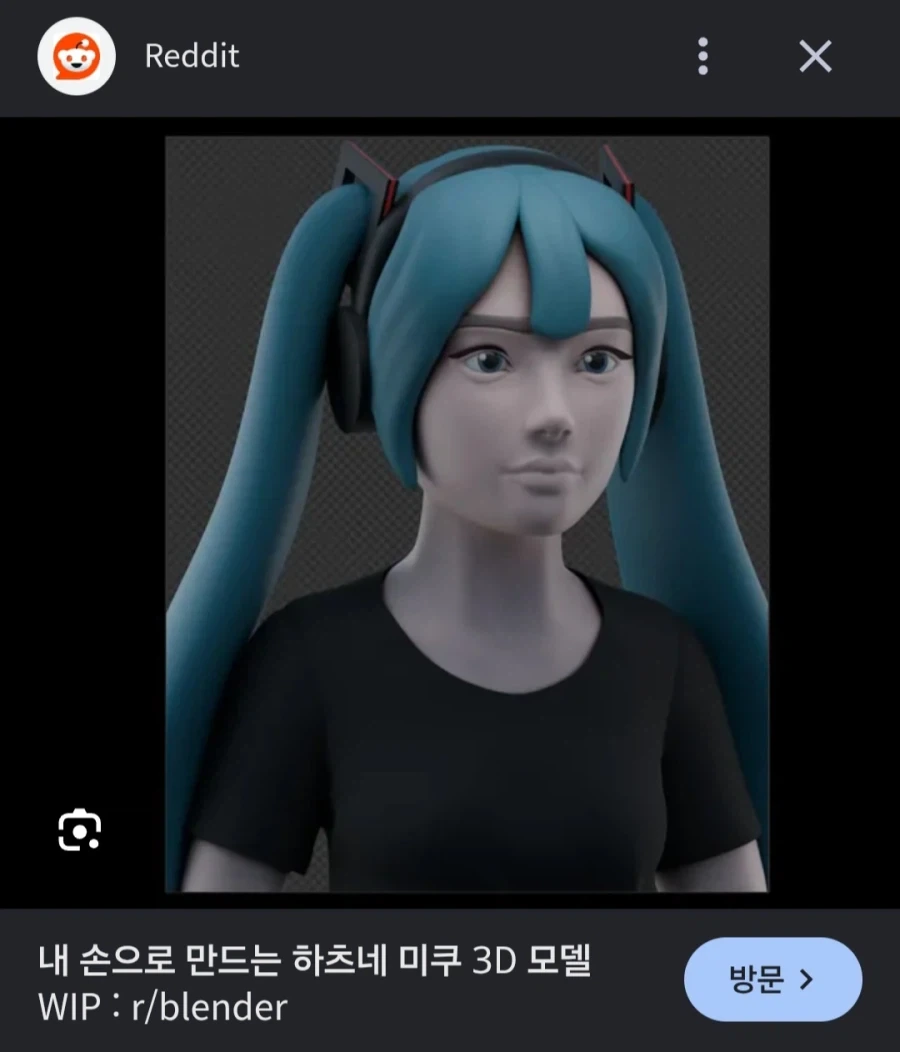 모에화의 중요성