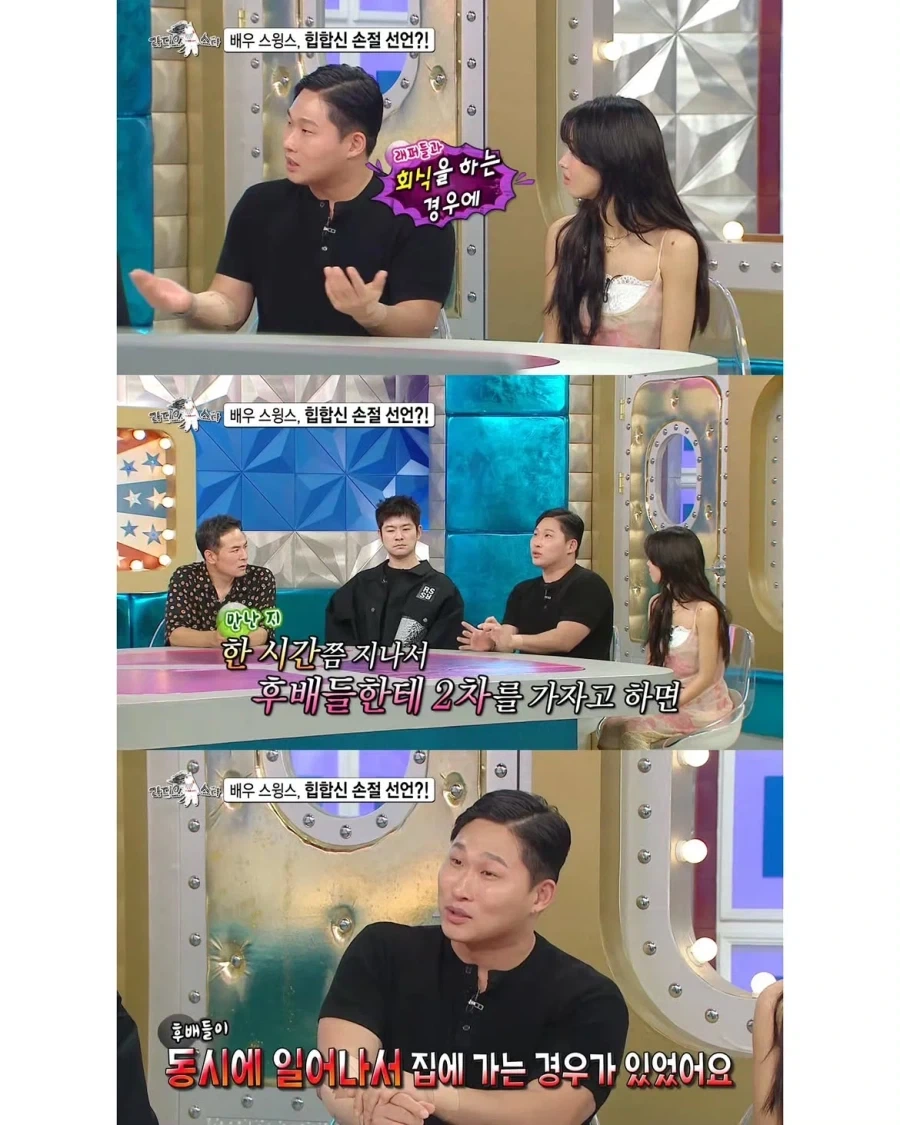 영화 배우 된 래퍼 스윙스, 힙합 손절 선언 - 이미지 2