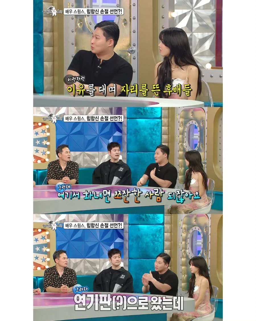 영화 배우 된 래퍼 스윙스, 힙합 손절 선언 - 이미지 3