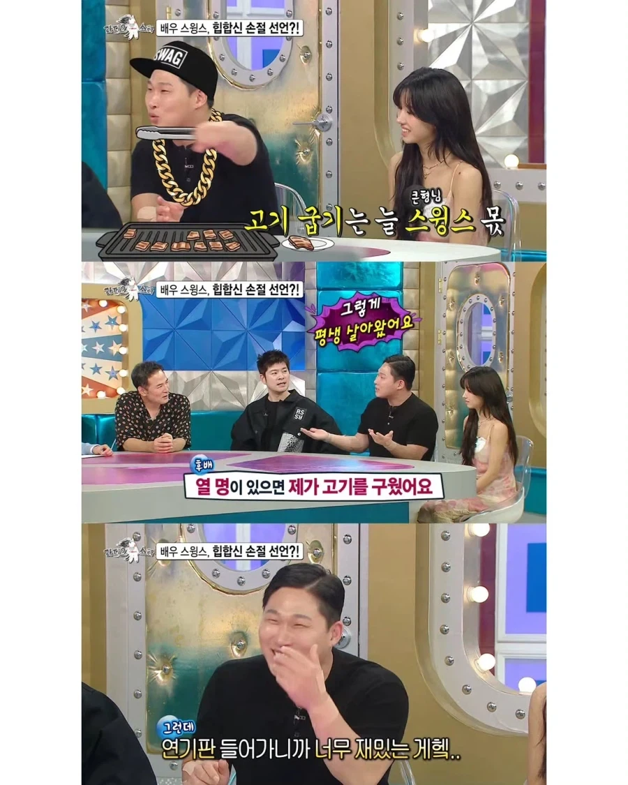 영화 배우 된 래퍼 스윙스, 힙합 손절 선언 - 이미지 5