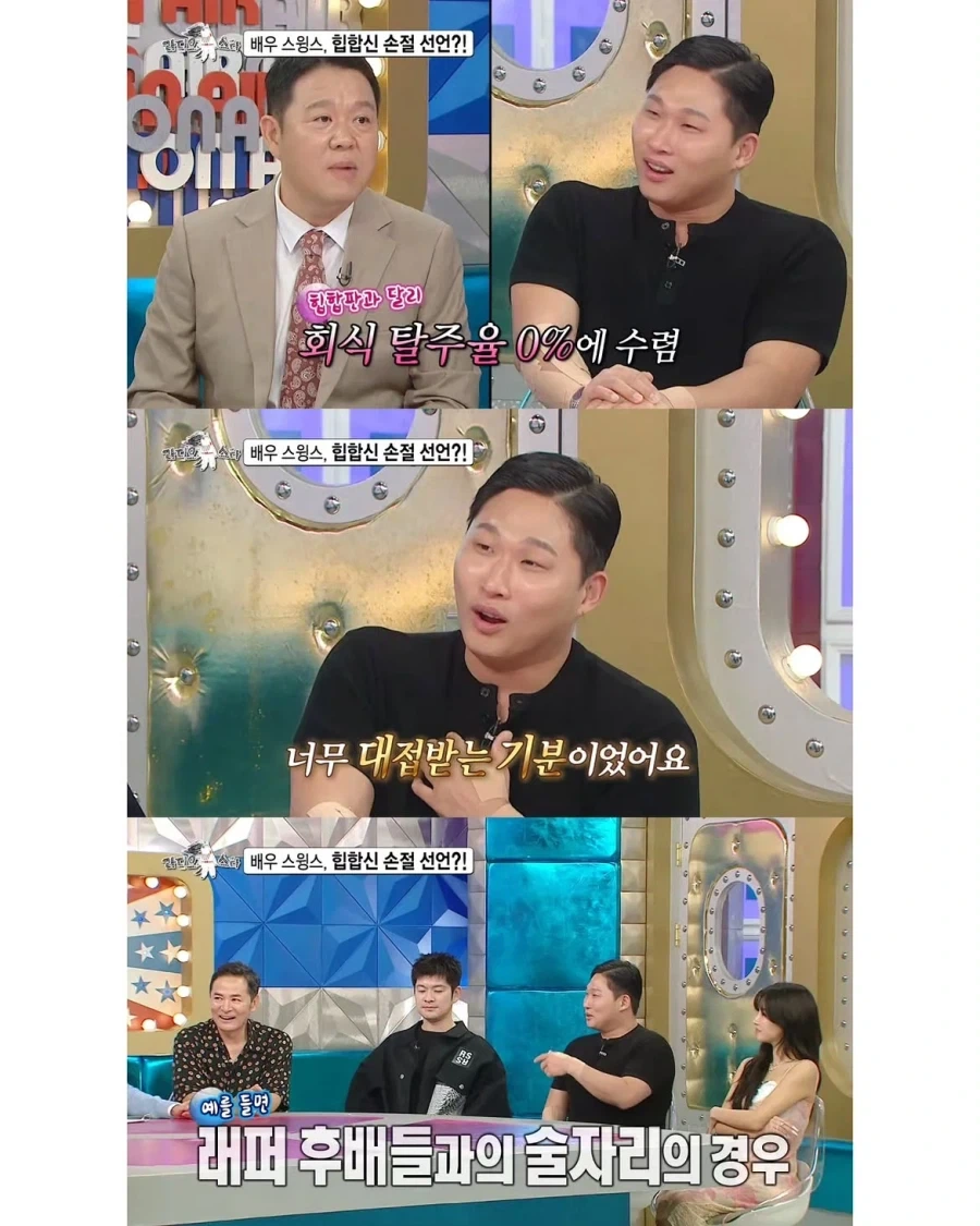 영화 배우 된 래퍼 스윙스, 힙합 손절 선언 - 이미지 6