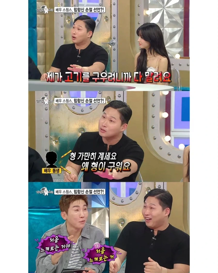 영화 배우 된 래퍼 스윙스, 힙합 손절 선언 - 이미지 7