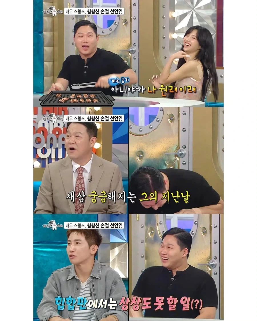 영화 배우 된 래퍼 스윙스, 힙합 손절 선언 - 이미지 8