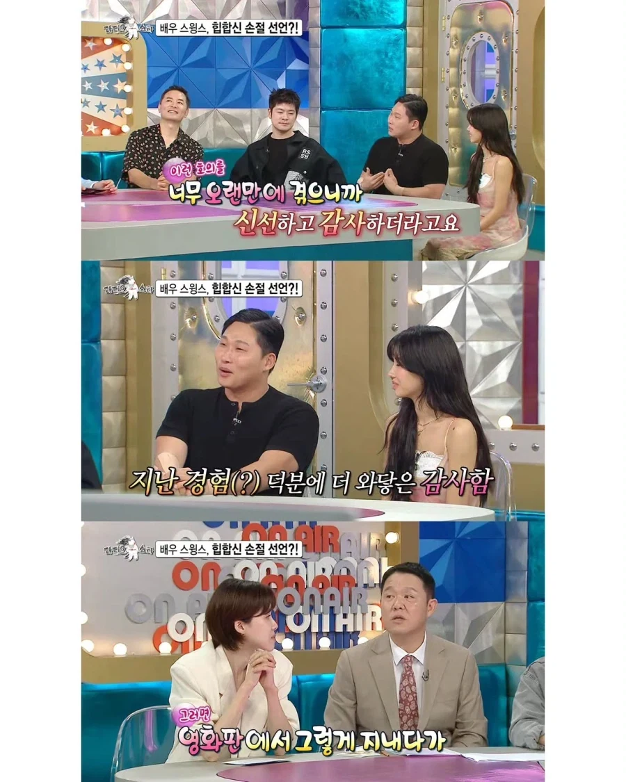 영화 배우 된 래퍼 스윙스, 힙합 손절 선언 - 이미지 9