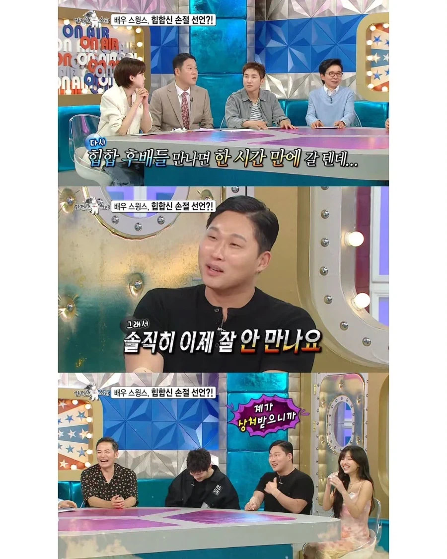영화 배우 된 래퍼 스윙스, 힙합 손절 선언 - 이미지 10