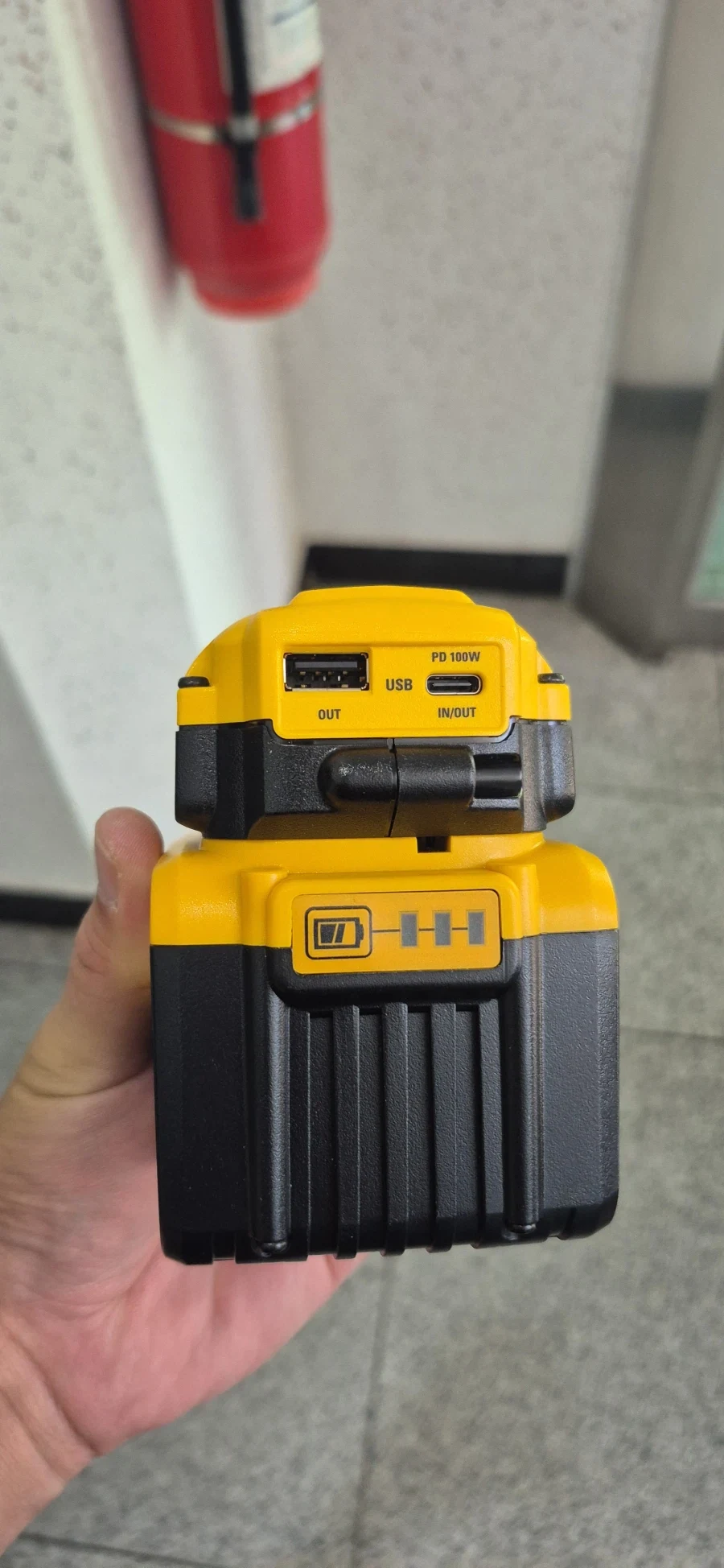 상남자의 보조배터리