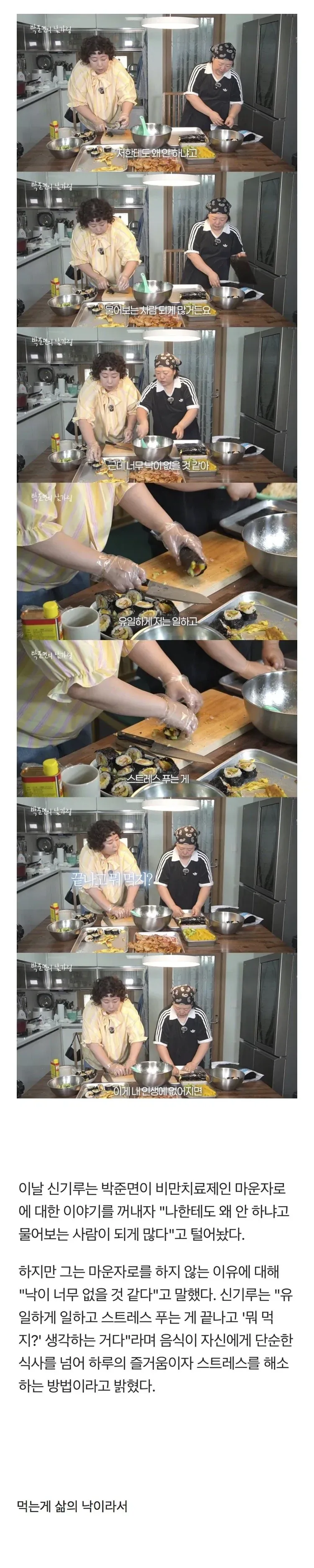 120kg 마운자로가 신기루 안하는 이유