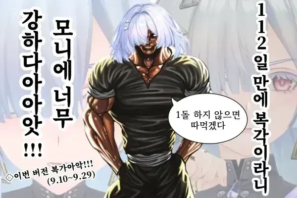 명조)어이 나를 뽑아라