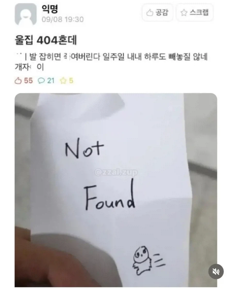 싱글벙글 사람 살아가는 세상 - 이미지 2