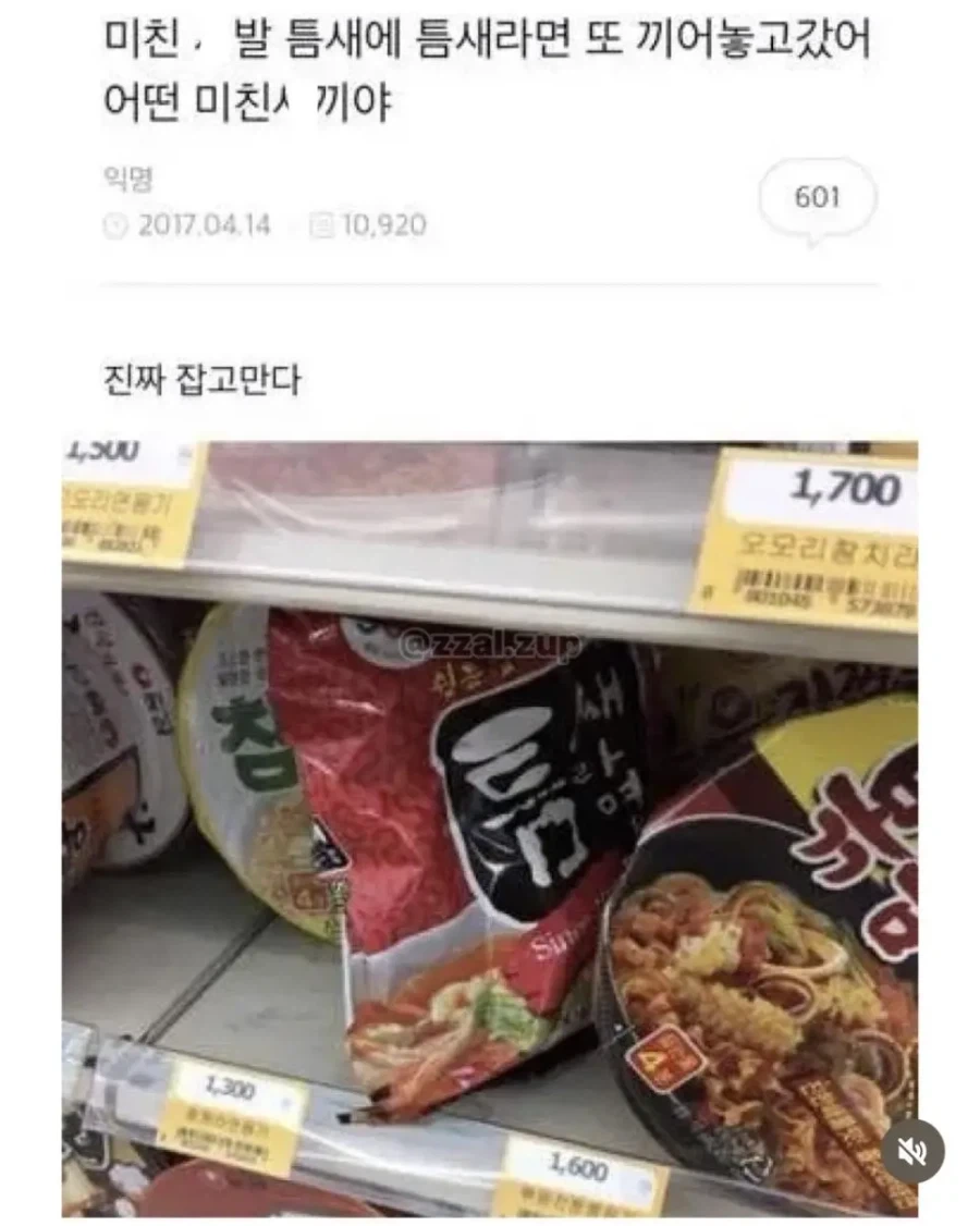 싱글벙글 사람 살아가는 세상 - 이미지 3