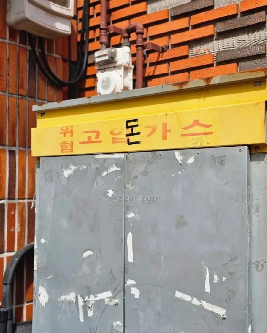 싱글벙글 사람 살아가는 세상 - 이미지 6