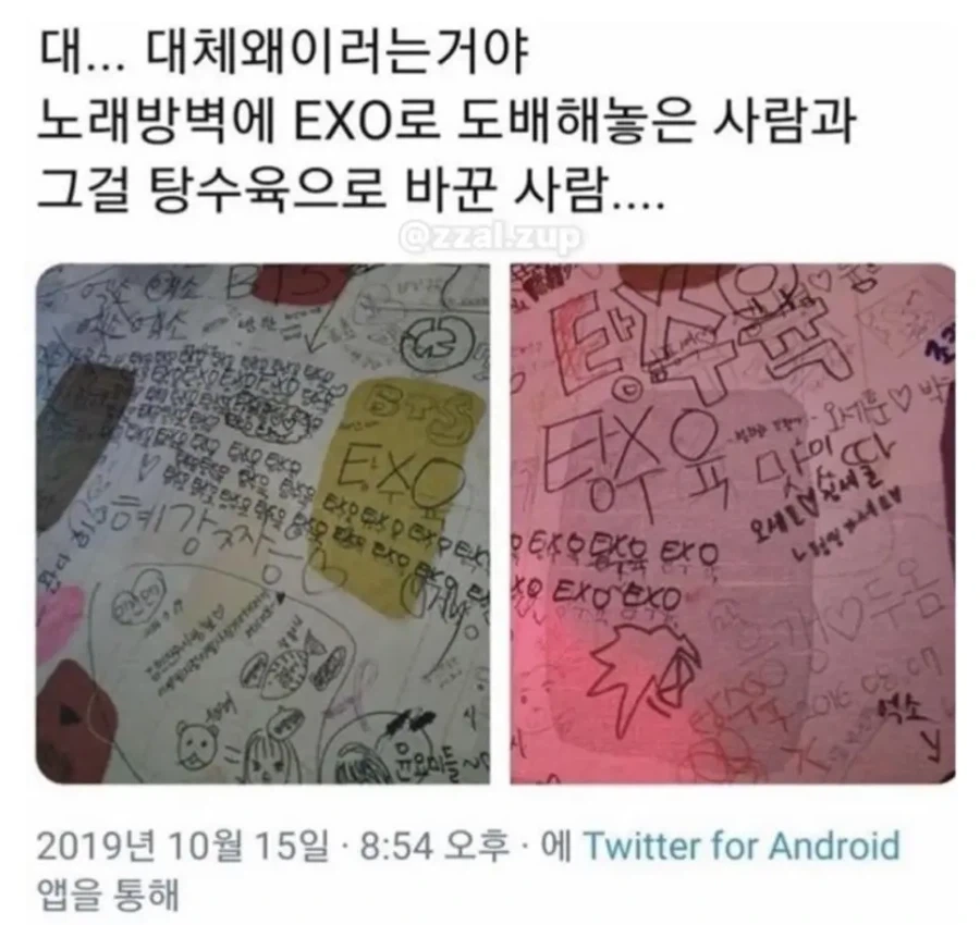 싱글벙글 사람 살아가는 세상 - 이미지 8