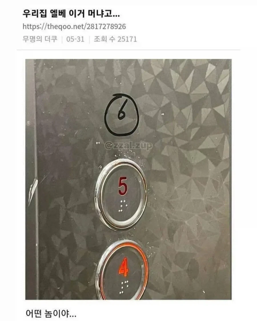 싱글벙글 사람 살아가는 세상 - 이미지 9