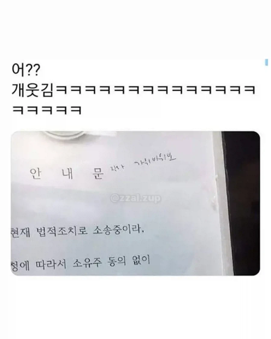 싱글벙글 사람 살아가는 세상 - 이미지 10