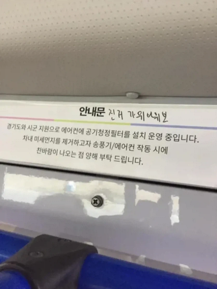 싱글벙글 사람 살아가는 세상 - 이미지 11