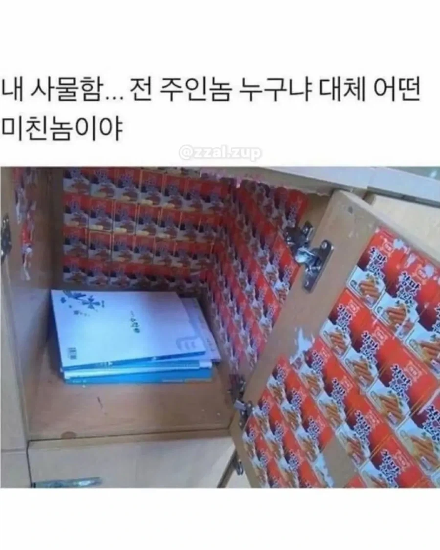 싱글벙글 사람 살아가는 세상 - 이미지 15