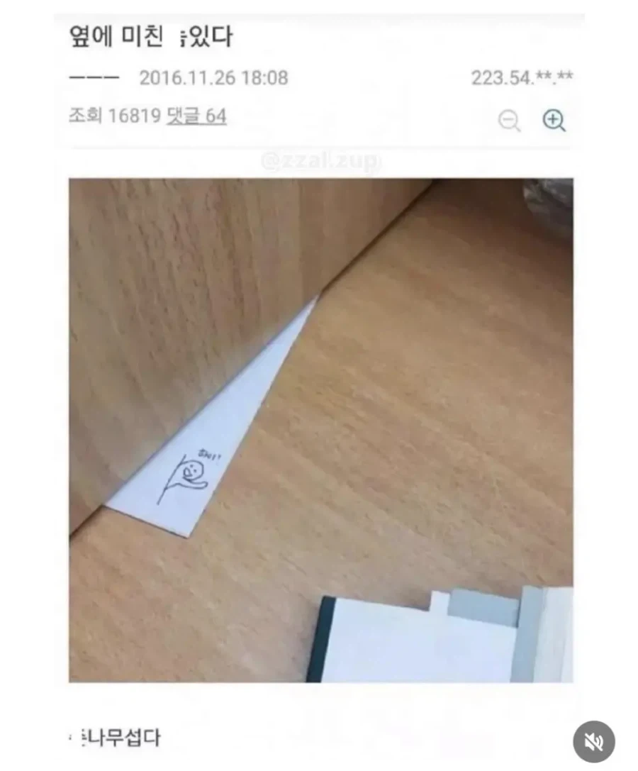 싱글벙글 사람 살아가는 세상 - 이미지 16