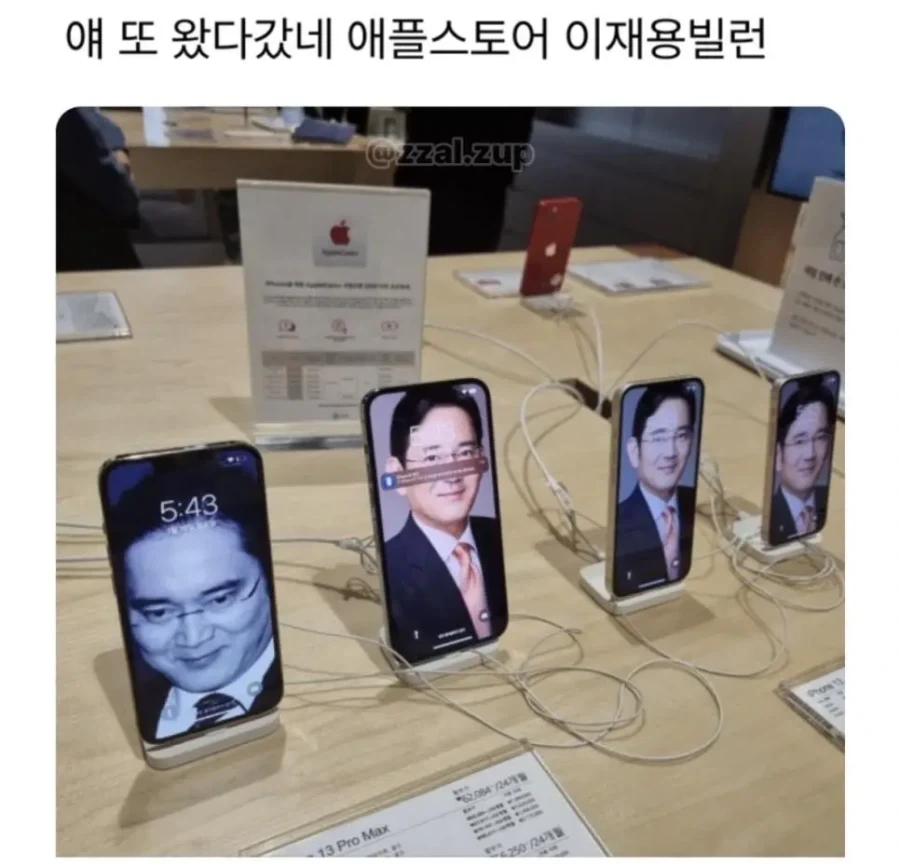 싱글벙글 사람 살아가는 세상 - 이미지 18