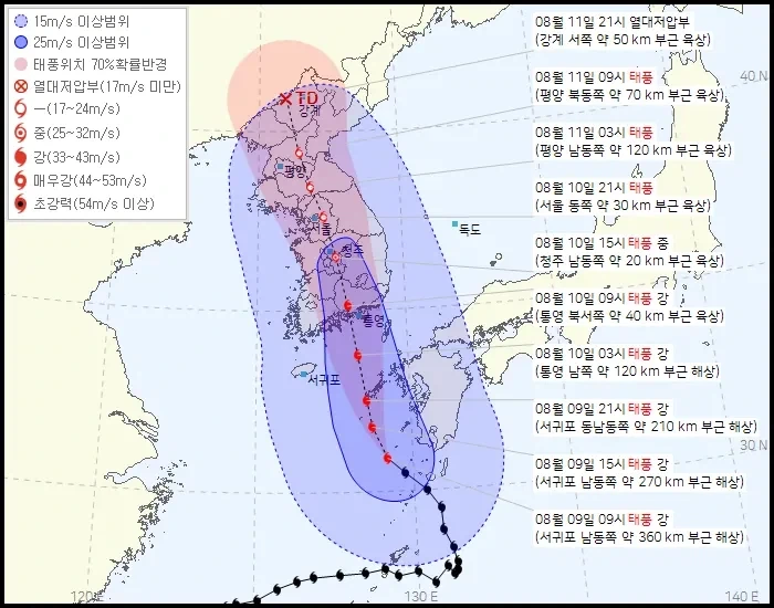 3년전 태풍.jpg