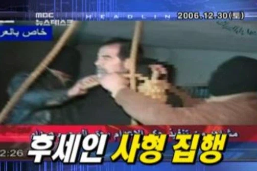 9.11 테러 대해 이라크, 사담 후세인 관련으로 잘못 알려진거 - 이미지 5