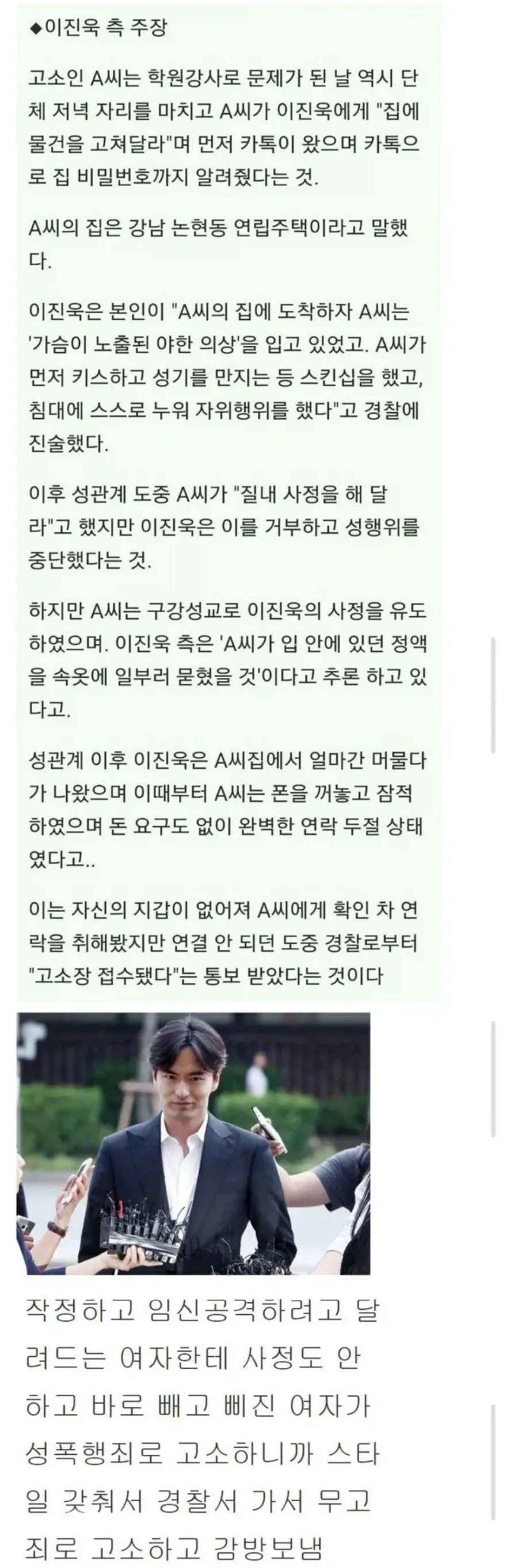 톱스타의 성관계 자제력